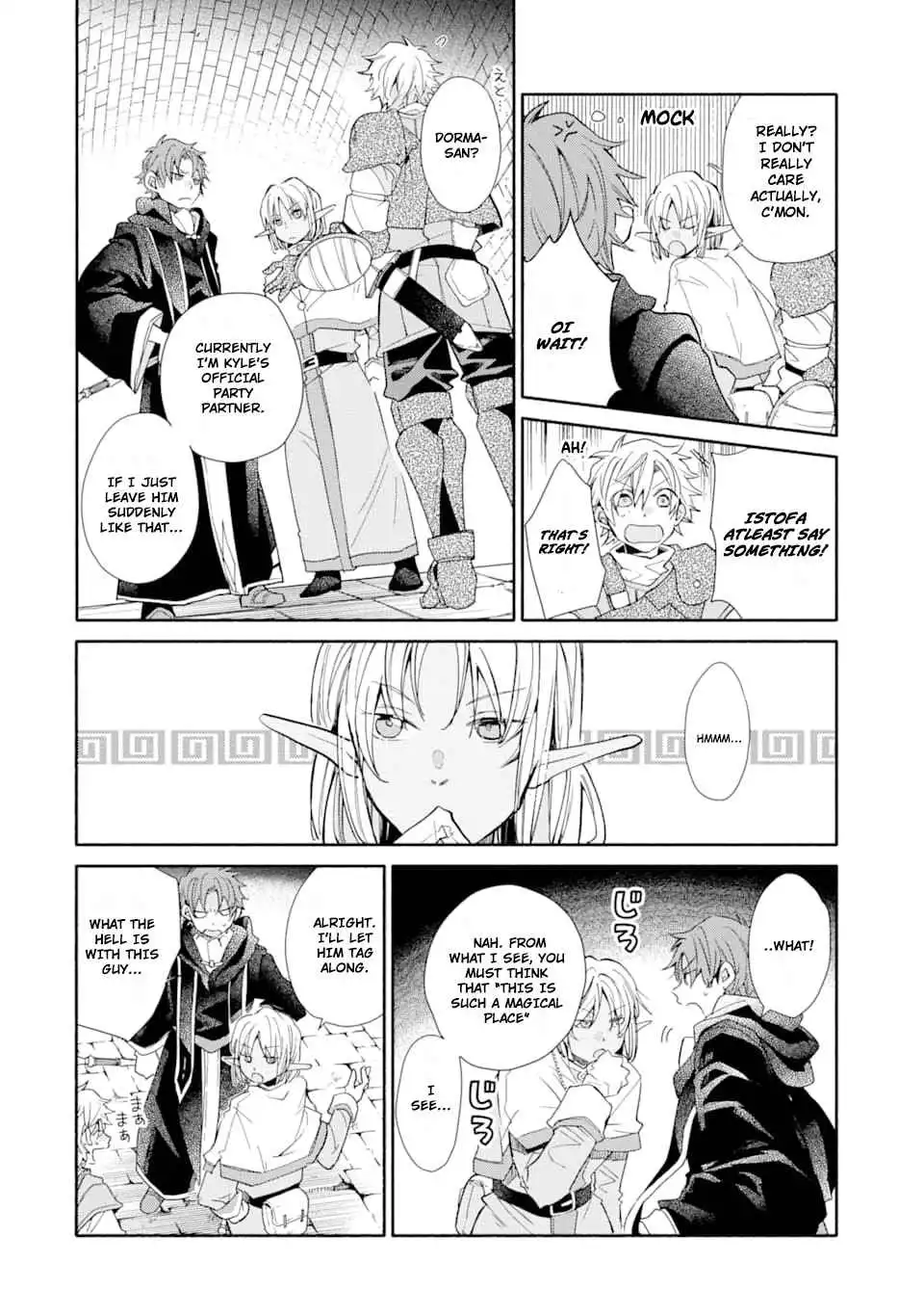 Kinka 1-mai de Kawaru Boukensha Seikatsu Chapter 11 13